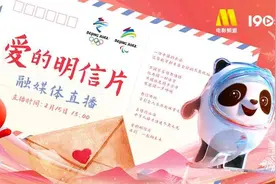 一个开头一个压轴，王一博肖战久违的“同框合作”，粉丝等了好久图片