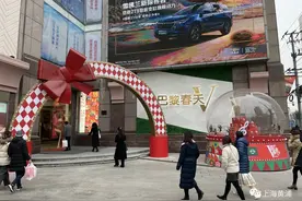 魔都淮海路这家老牌百货，悄悄回归啦！多家首店！还有雪橇三傻…太惊喜了图片