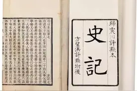 《史记》系列故事三：“五帝本纪”之帝尧图片