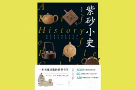 紫砂壶的前世今生（二）图片