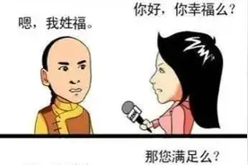 2023全球幸福指数排名！中国榜首！你幸福吗？幸福！图片