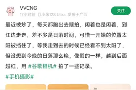 为什么都2022年了，还有人在折腾谷歌相机？图片
