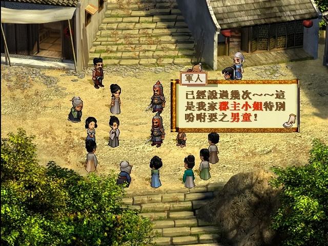 看似人畜无害的可爱少女，却是游戏中的幕后黑手