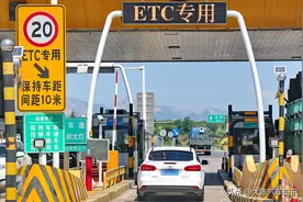 高速公路ETC收费方式将被淘汰？车牌支付会取代ETC？图片