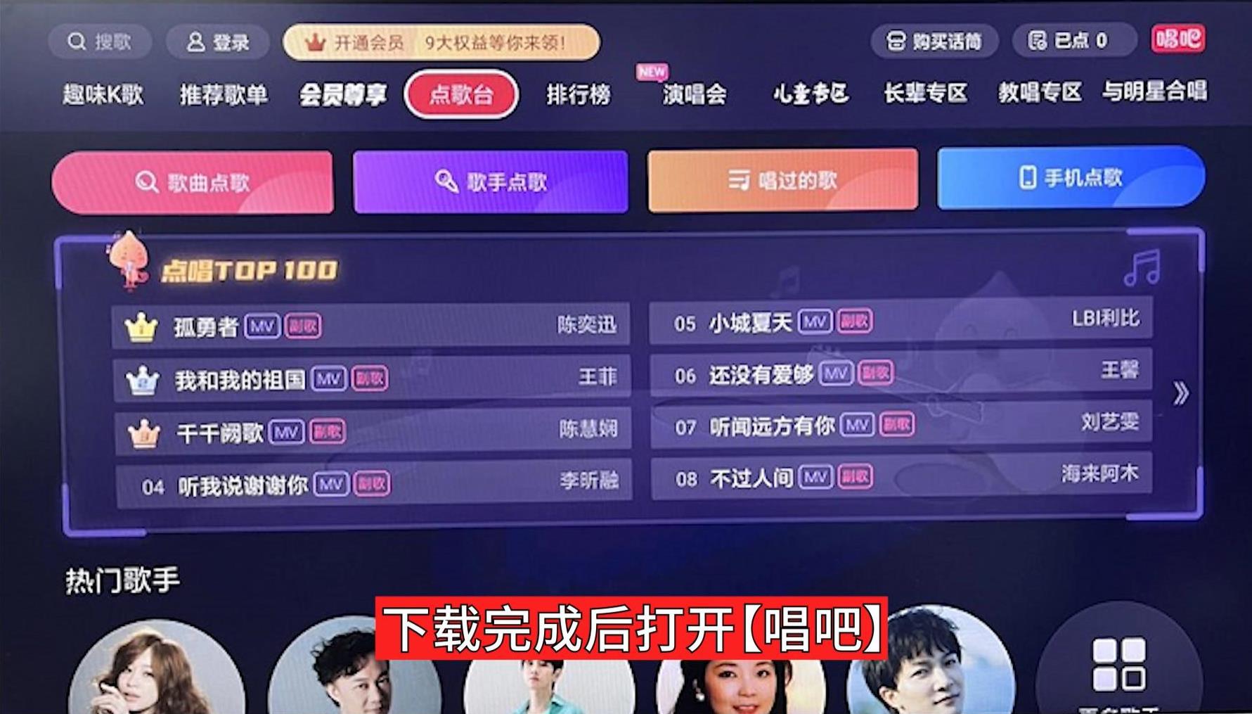 小米/红米电视/盒子应用安装通用教程插图27 小米/红米电视/盒子应用安装通用教程