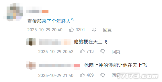 暴雪蓝贴说漏嘴？！《暗黑4》国服已与全球版本保持同步