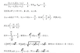 2022年新高考II卷16题的解答与思考图片