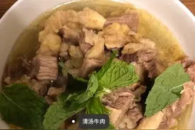 美食分享，简单美味的云南清汤牛肉图片