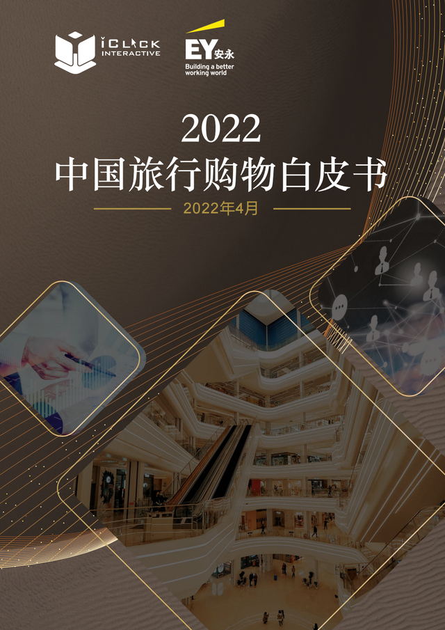 2022ййƤ飺йߣҵ