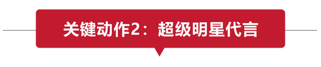 区域品牌,如何快速打开全国市场?