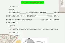 七年级生物期中考试核心考点总结，紧抓这些，才能不丢分，少丢分图片