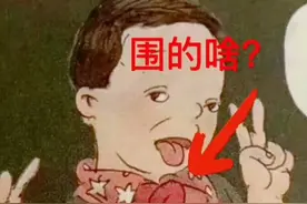 小学课本奇葩插图！文化入侵毫无下线，学生课本被恶意篡改图片