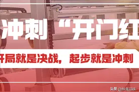 全球最大单线基膜项目——璞泰来卓勤全力奋战“开门红”图片