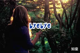 谢谢你删除前，还能再发来最后一句话图片