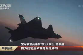 军事 | 解放军歼-20与美军F-35东海相遇？意味着什么？图片