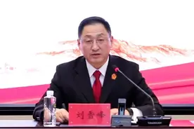 刘雪峰作专题党课：深入学习贯彻党的十九届六中全会精神 奋力谱写全市法院高质量发展新篇章图片