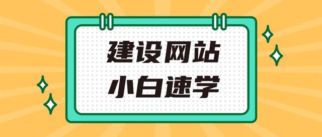 ������վ��Ҫ��Щ����