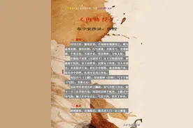 形意拳大师布学宽先生抄录、传授的《内功经》全本，值得珍藏图片