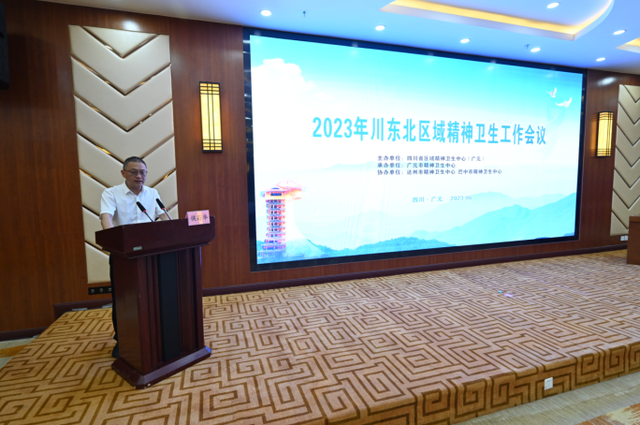 四川省民生研究会新媒体中心-官网