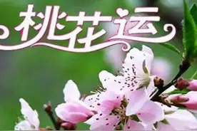 有些人老了还能交桃花运，咋回事？图片