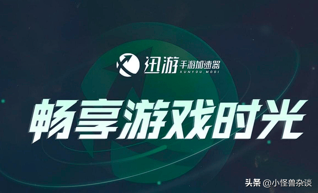 王者荣耀皮肤免费领取，必得传说皮教程，解决登陆卡顿延迟高问题