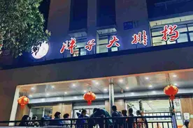 潮汕“毒药”~夏日“冰淇淋”图片