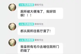 起点一作者家里厕所炸了而无奈拖更，网文圈远古大神月关宣布退休图片