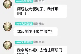 起点一作者家里厕所炸了而无奈拖更，网文圈远古大神月关宣布退休图片