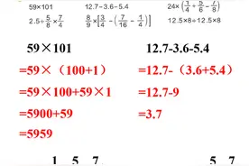六年级下册人教版数学练习十五（一）图片