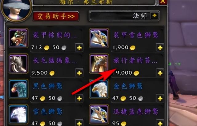 魔兽WLK：5件事情先准备，北极升级不用愁，快人一步升满80级