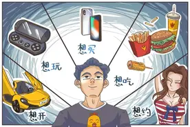 论精神：企图消灭欲望，则必然失败图片