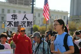 美国华人的尴尬处境：富可敌国，但依然是“三等公民”图片