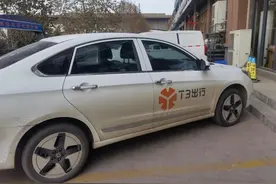 T3出行崔大勇的2023：烧钱？加盟？行业老二如何续写扩张故事图片