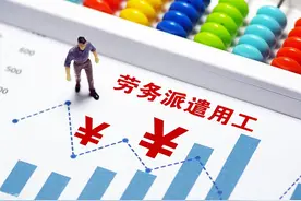 冷知识：社区工作人员虽然没有编制，但是依然属于公职人员图片