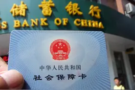 第三代社保卡的时代要来了！新功能原来这么厉害，真是太方便了图片