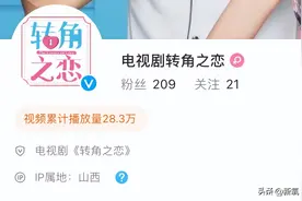 豆瓣都没敢开分的《转角之恋》，你的青蛙王子终于来了？图片