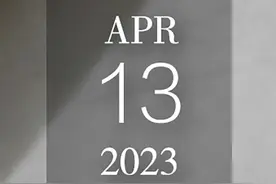 日签：得不到的永远在骚动图片