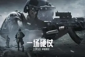 一键解决暗区突围国际服网络问题，网络延迟、卡顿，让你丝滑游戏图片