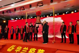 华兰疫苗深交所上市：市值超300亿 高瓴与启明是股东图片