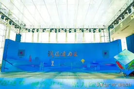 画好湾区“同心圆” 做大国际“朋友圈”图片