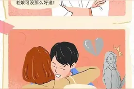女生长期禁欲，身体会发生什么变化？（漫画）图片