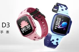 小天才D3与小天才Q2A：谁更胜一筹？千元内幼儿电话手表图片