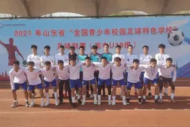 省赛季军！恭喜济南足球小子！图片