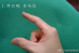 实拍，最详细的握笔教程图片