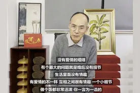 复旦大学教授：90后和00后是最不适合结婚的一代图片