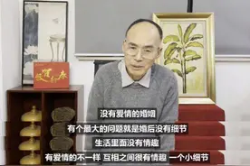复旦大学教授：90后和00后是最不适合结婚的一代图片