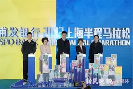 上海半马活力回归，4月开跑！图片