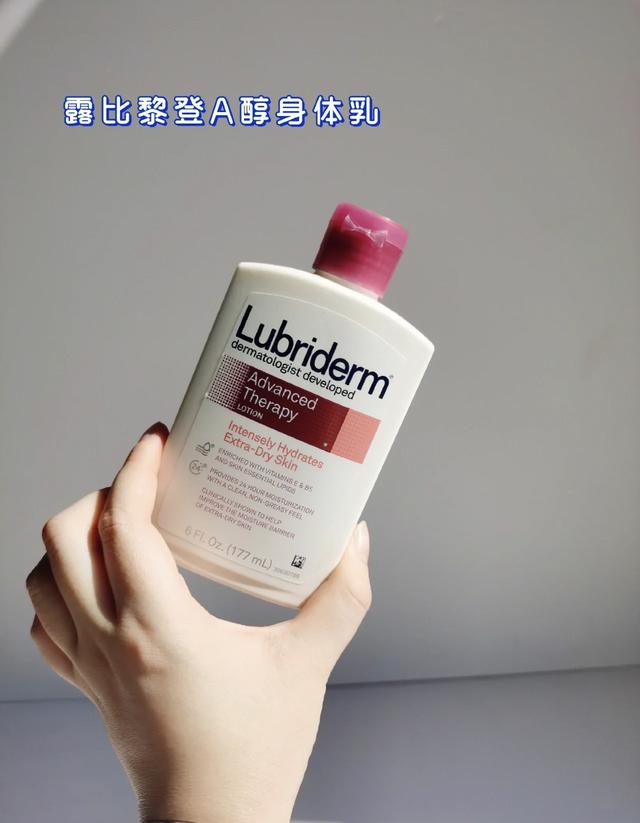 全身可抹身体乳