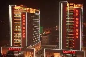 西北最强、中国最好的十佳神经科室之一（唐都医院神经内、外科）图片
