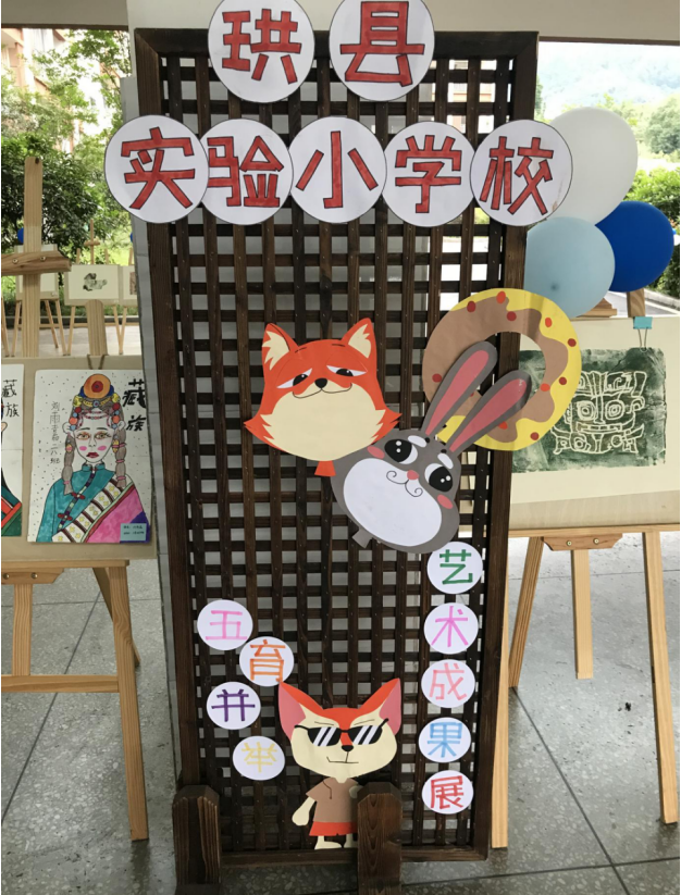 四川省民生研究会新媒体中心-官网